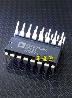 全新现货 AD7501JNZ AD7501JN 直插DIP16 8通道模拟多路复用器