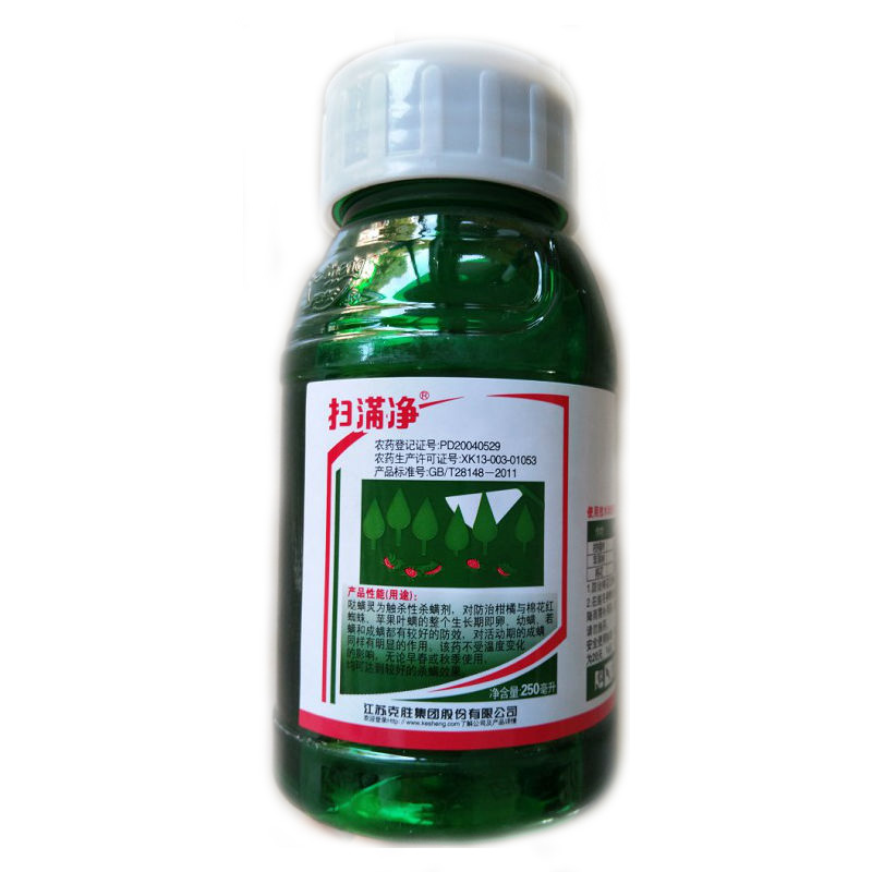 扫满净哒螨灵15%红蜘蛛叶螨杀螨剂在类目 农用物资, 农药, 杀螨剂中 - 来自Buy2taobao.com提供专业的淘宝代购服务