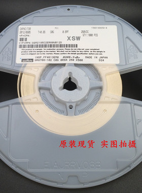 贴片高Q电容射频电容0805 0.6PF 0R6 250V±0.1P B档COG GQM