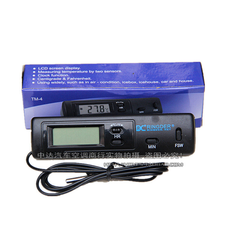 空调冷柜出风口温度计冰箱冰柜汽车电子测温计探头测温仪酒柜室内,五金/工具,温湿度计,淘宝优惠券,粉丝福利购,淘宝优惠卷