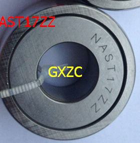 滚针轴承 滚轮滚针 NAST17ZZ  NAST20 NAST25 可分离滚针轴承