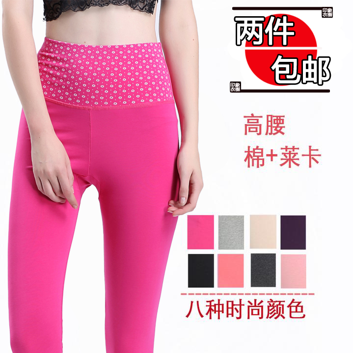 Pantalon collant jeunesse simple en coton - Ref 757476 Image 1