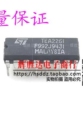 TEA2261进口 拆机 现货 集成电路IC  批量供应!