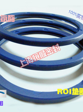 挖机升降机油缸密封圈ROI垫圈垫片平垫油封130*140*4.5/5黄色蓝色