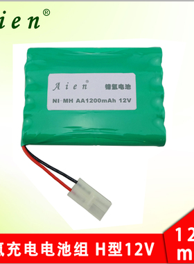 Aien 5号 AA1200mAh 12V 玩具车遥控车 镍氢充电电池组