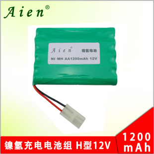 12V Aien AA1200mAh 镍氢充电电池组 5号 玩具车遥控车