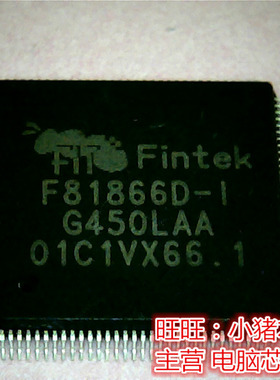 F81866D-1 F8166D-I QFP NXP 7105 NXP7105 QFN8 新的一个起拍