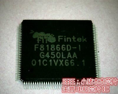 F8166D-I集成电路NXP7105