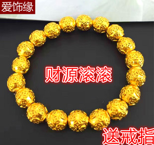 爆款越南沙金久不褪色18k镀金实心钱珠手链欧币仿金男女情侣手串