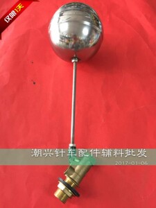 水池 水箱锅炉耐高温专用不锈钢浮球阀 H 进水阀水位浮球阀铜1/2