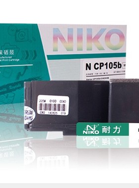 耐力M105b/P105b红色墨粉盒 适用富士施乐 M105 M158F 105M粉盒