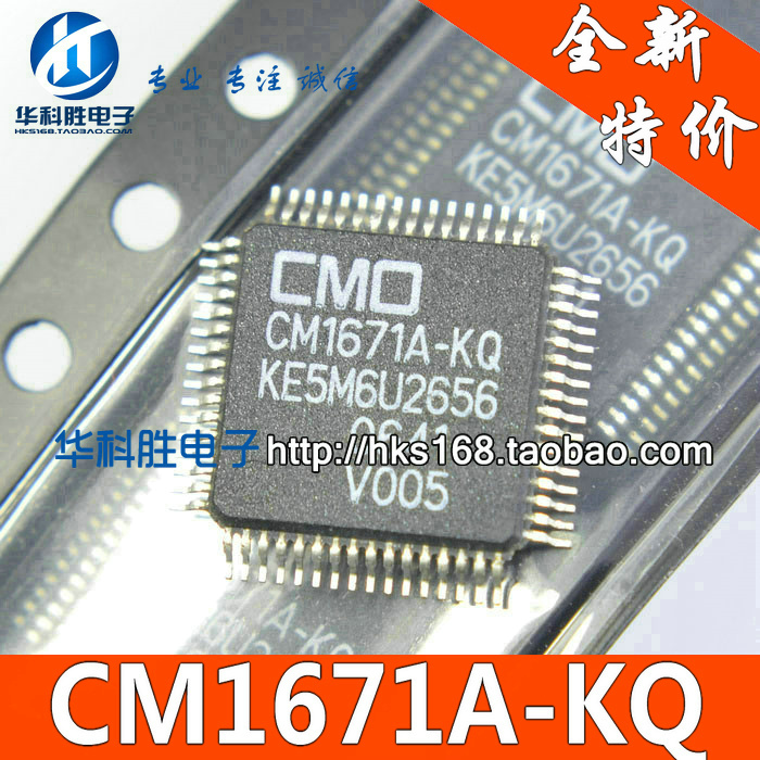 CM1671A-KQ 全新液晶芯片