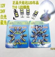 Автомобильный грузовик LEDT10 Bubble Daily Lamp 12V24VT10 Плака