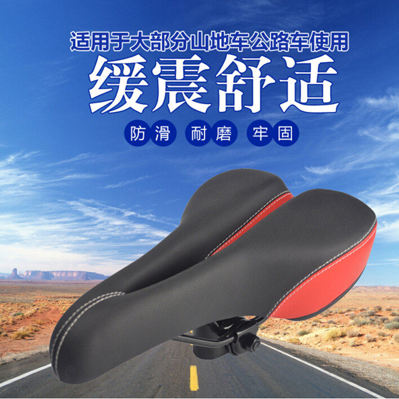 Selle de vélo - Ref 2345933 Image 1