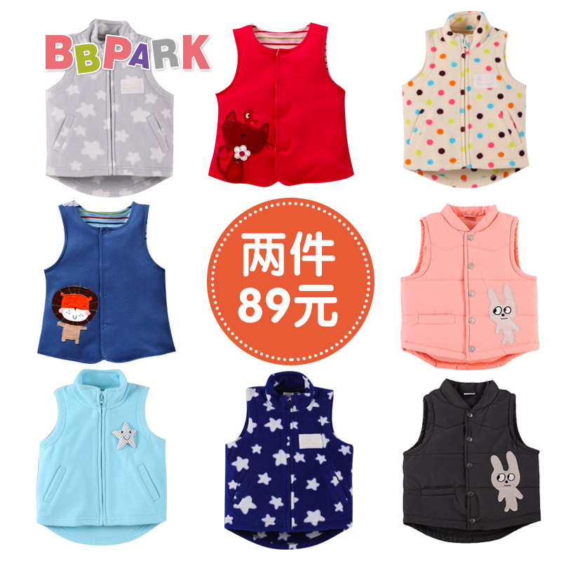 Gilet enfant BBPARK - Ref 2068057 Image 1