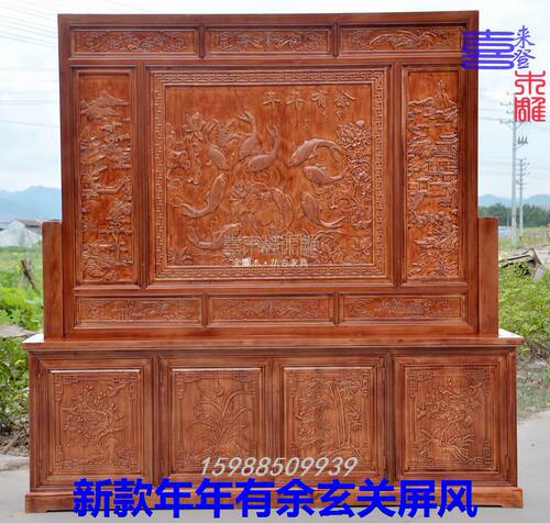 中式实木落地年年有余东阳座屏