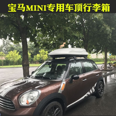 宝马迷你MINI专用车顶行李箱改装车顶箱旅行箱车顶架储物箱行李包