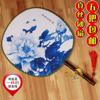 24cm双面大号精品宫扇青花瓷舞蹈