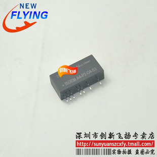 ISOEM A4-P2-O4-S3 代理有源隔离变送器/有源隔离放大器