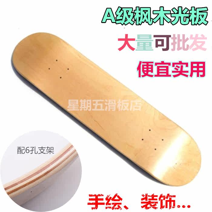 Skateboard pour homme femme - Ref 2595483 Image 1
