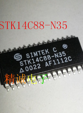 STK14C88-N35 STK14C88 全新原装进口IC 实体店库存