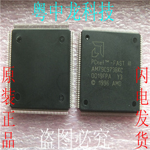 AM79C973BKC 可直拍 原裝 QFP160
