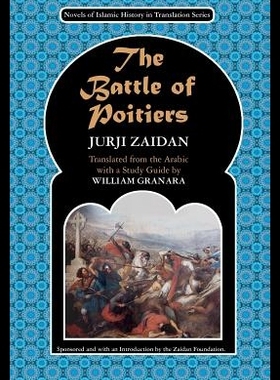 【预售】The Battle of Poitiers: Charles Martel