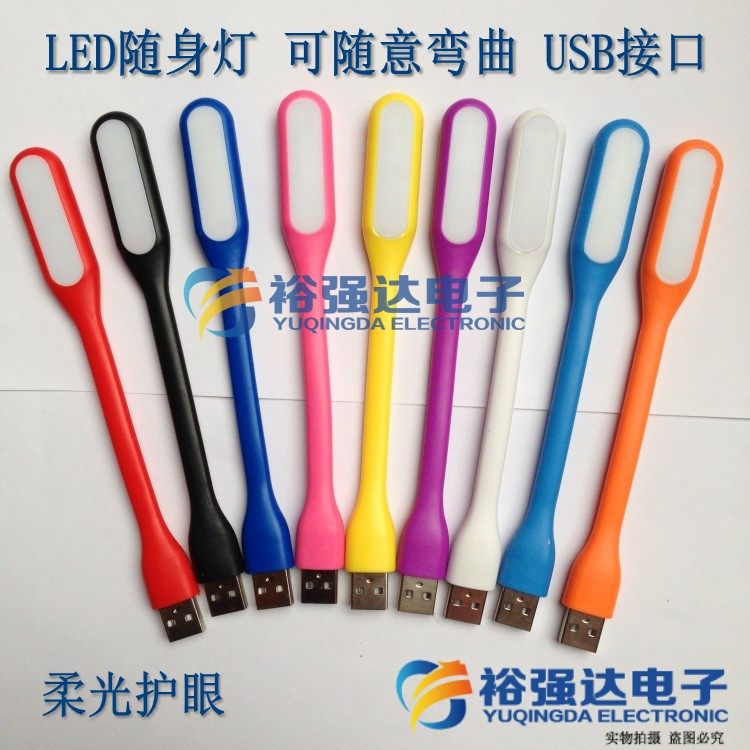 Lampe USB - Ref 380605 Image 1