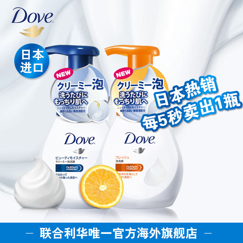 细数几款常见的开架氨基酸洁面