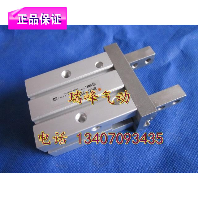 SMC全新原装 MHZ2/MHZL2-25S/25S1/25S2/25S3/25SN平行夹爪机械手