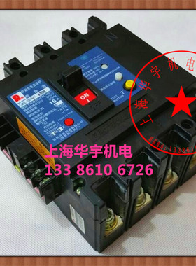 CM1L-100M/4308塑料外壳式断路器100A80A63A 空气开关