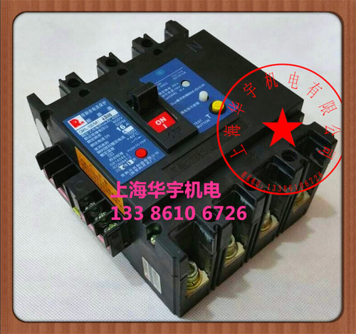 CM1L-100M/4308塑料外壳式断路器
