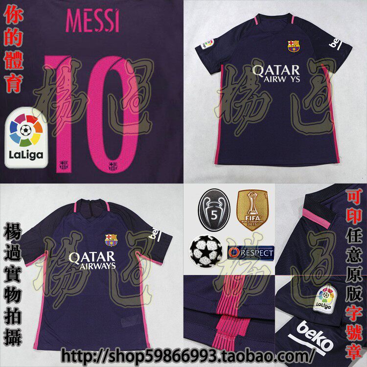 survêtement sport - Ref 564172 Image 1