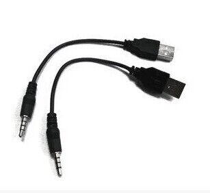 Câble extension USB - Ref 437277 Image 1