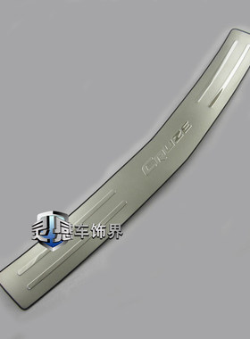改装磨砂经典科鲁兹后护板