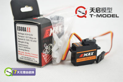 二代EMAX 银燕 舵机 ES 08A II代 伺服器 模拟舵机  8.5g-9g 正品