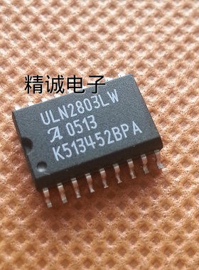 ULN2803LW 全新进口IC 实体店库存可拍