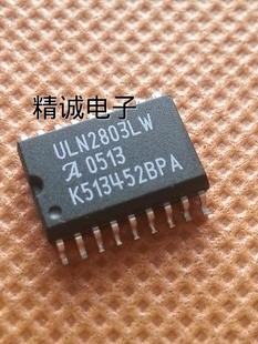 ULN2803LW 全新进口IC 实体店库存可拍