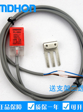 原装正品 接近开关 PL-05N 感应器 直流三线NPN常开 DC10-30V