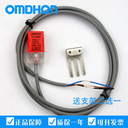 原装正品 接近开关 PL-05N 感应器 直流三线NPN常开 DC10-30V - 封面