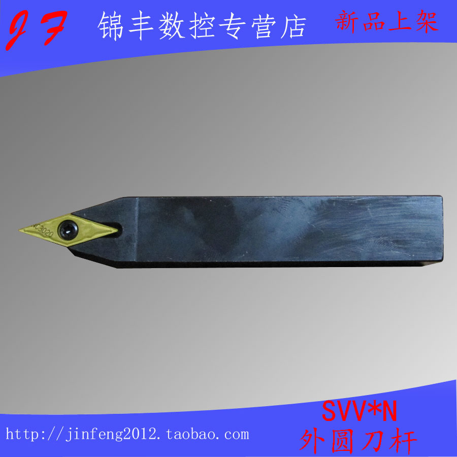 厂家直销品质保证\刀杆不包含刀片\购买刀片见掌柜推荐！此刀杆B刀片后角7&amp;deg; C刀片后角5&amp;deg;，刀片不可通用，选刀时请注意。