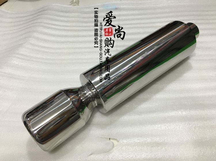 Straight row Vortex Back pressure Tornado Racing car Sound refit Tail throat Welded pipe exhaust pipein the Car/Articles/Fitting/Refit , Auto Parts and Accessories , Intake and exhaust system , Exhaust pipe  category - from Buy2taobao.com to provide professional Taobao agent buy service