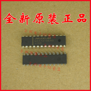 MAX7219 直插件DIP24 MAX7219CNG MAX7219ENG+ PMIC 示器驱动器IC