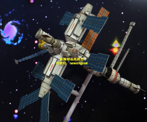 【新翔精品纸模型】和平号空间站 卫星太空站模型
