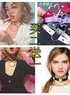 日本原宿桃心朋克风大圆环脖链