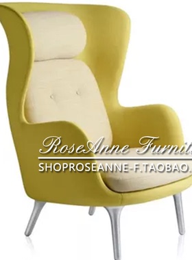 【ROSEANNE】工厂直销 ro lounge chair玻璃钢主人椅 设计师家具