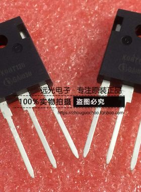 全新原装进口 IKW08T120 K08T120 8A 1200V TO-247 假一赔十
