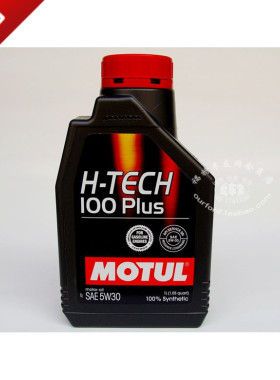 MOTUL摩特H-TECH 100 PLUS 5W30（HT100+）全合成机油  1L装 SN
