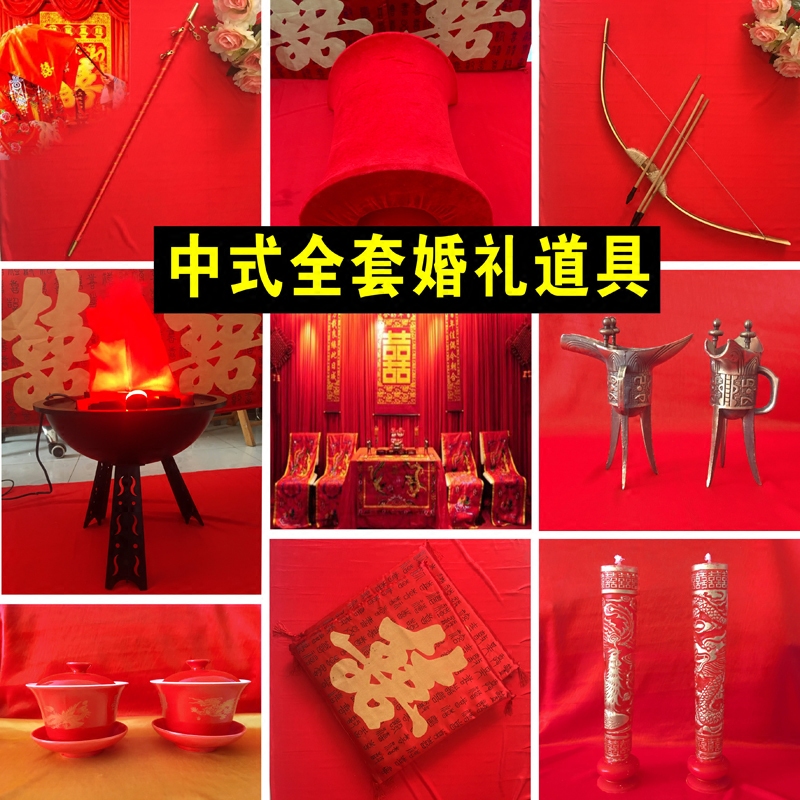 Chinese style wedding Decoration Wedding celebration Hart and Tang dynasties prop King cup Hassock Dragon Phoenix candle saddle Brazier Weighbeam Table and chair setsin the Festive supplies/Gift , Other Festival Gifts  category - from Buy2taobao.com to provide professional Taobao agent buy service