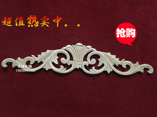 挂件欧式风东阳木雕